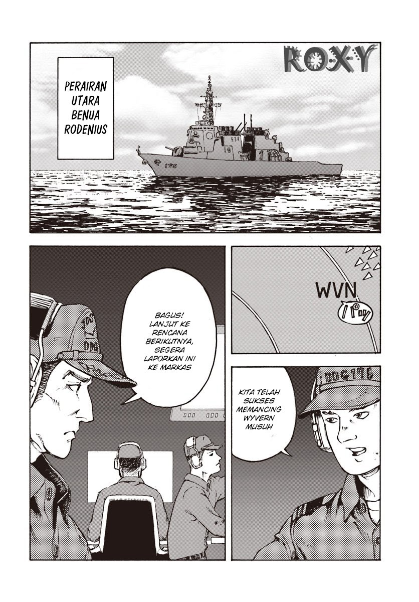 Nihonkoku Shoukan